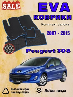 Evo Eva Эво Эва Ево коврики Peugeot 308 Пежо