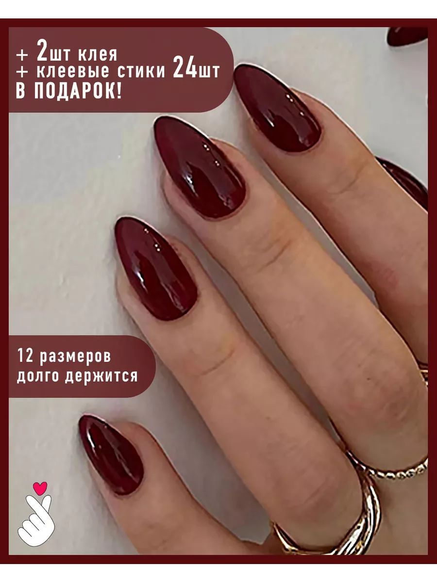 Накладные ногти с клеем и...