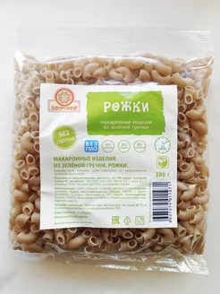 Макароны из зелёнеой гречки "Рожки" без глютена, 300г