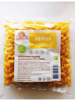 Макароны без глютена "Рожки", 300 г. Здоровей