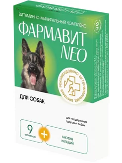 Витамины Neo для собак 90 таб