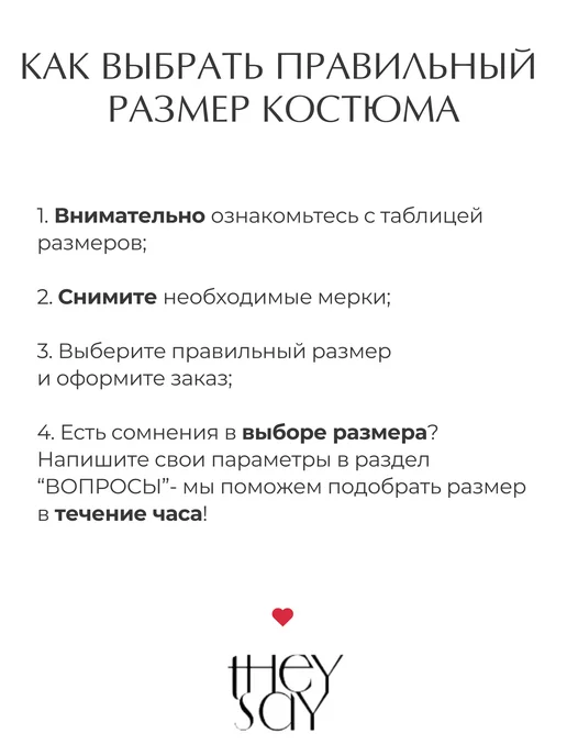 Костюм брючный деловой двойка с пиджаком оверсайз