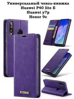 Чехол книжка на Honor 9c Huawei P40 lite E Y7P