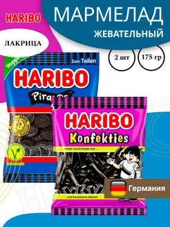 Мармелад Haribo лакричный дуэт Haribo 245127436 купить за 494 ₽ в интернет-магазине Wildberries