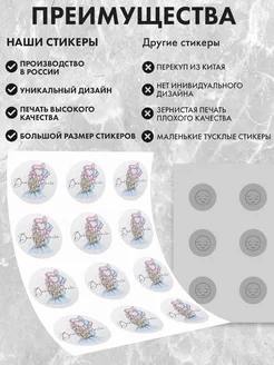 Наклейка на банковскую карту Standoff SeniorGift 245130563 купить за 186 ₽ в интернет‑магазине Wildberries