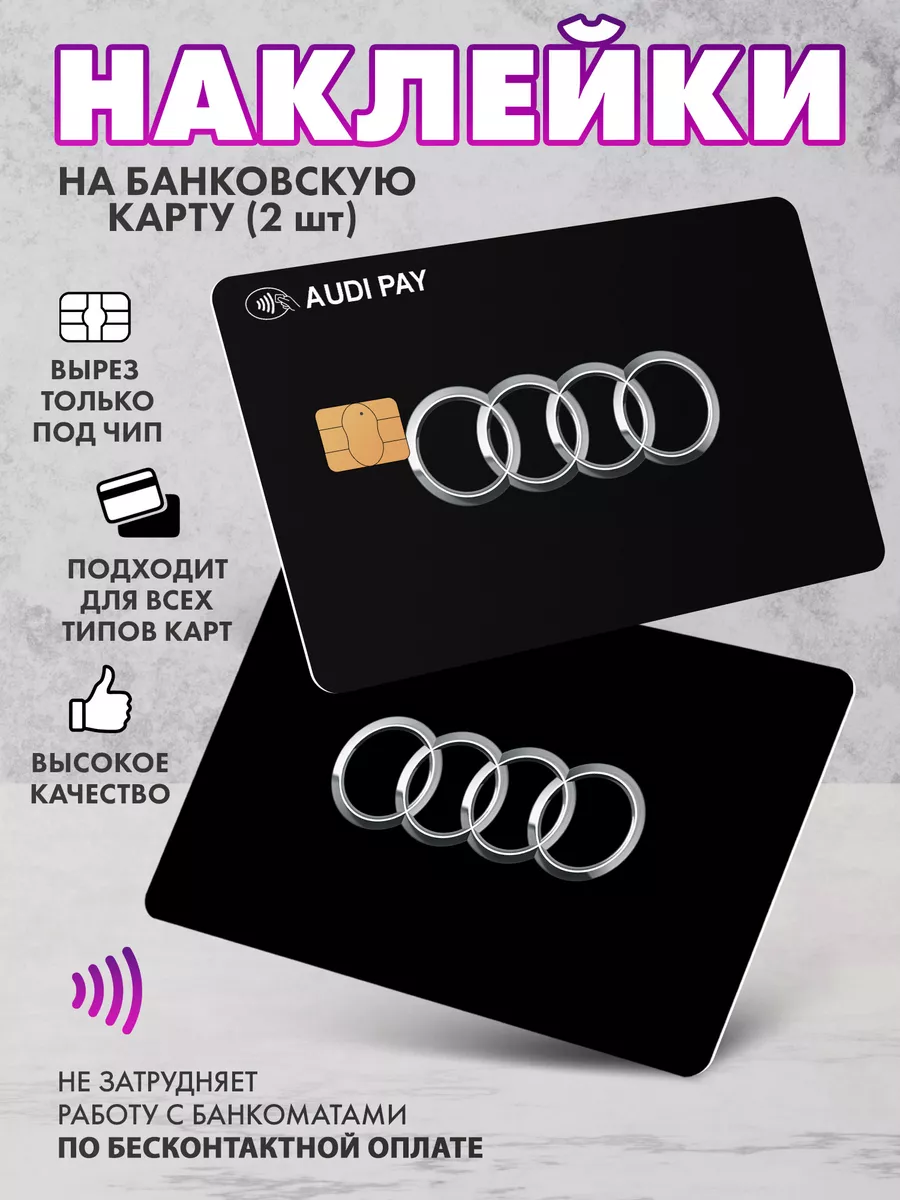 how much did audi pay marvel - Ilustrasi 3