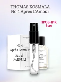 Духи No 4 Apres L'Amour Пробник 3 мл