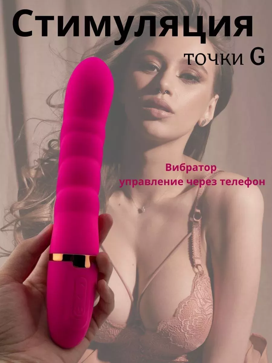 Вибратор женский 18+ секс игрушка Кэтти Куб 18+ 245136003 купить за 15 250  драм в интернет-магазине Wildberries