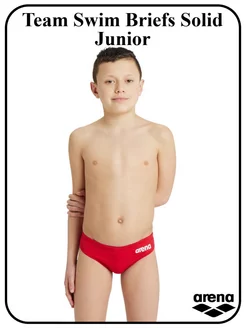 Плавки детские Team Swim Briefs Solid Junior