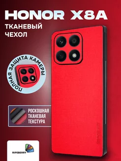 Чехол для Honor X8A