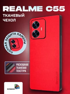 Чехол для Realme C55