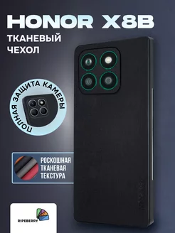 Чехол для Honor X8B