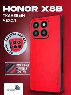 Чехол для Honor X8B