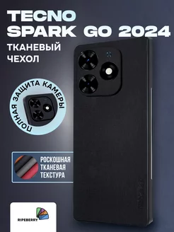 Чехол для Tecno Spark GO 2024