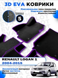 ЭВА Eva ева коврики в салон Renault Logan 1 2004-2015