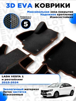 ЭВА Eva ева коврики в салон Lada Vesta 1 2015-2024