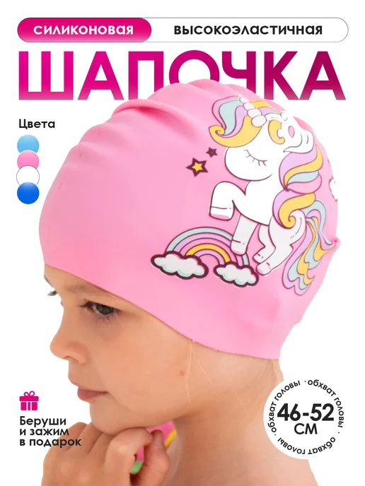 DILLIIDY Шапочка для бассейна силиконовая, розовый