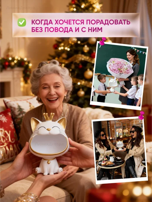 ЛинияДекора Конфетница кот большая статуэтка, вариант, фото 6