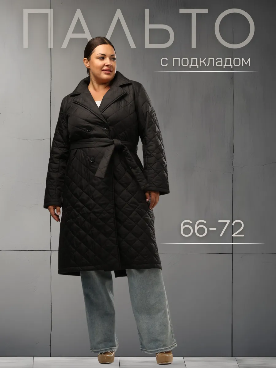Пальто стеганое с...