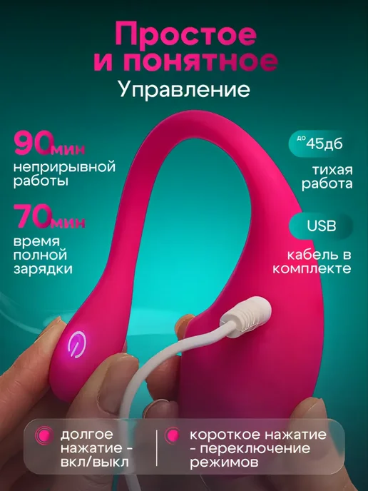 ExoticEcstasy Вибратор с дистанционным управлением виброяйцо, вариант, фото 2