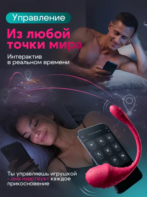 ExoticEcstasy Вибратор с дистанционным управлением виброяйцо, вариант, фото 3