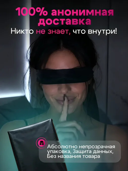 ExoticEcstasy Вибратор с дистанционным управлением виброяйцо, вариант, фото 5