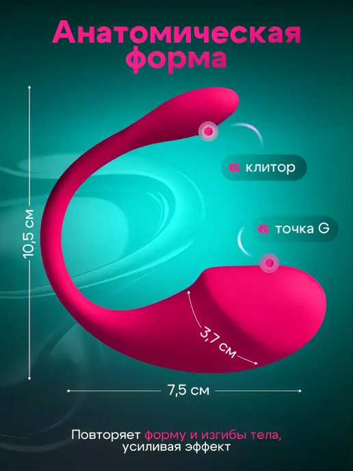 ExoticEcstasy Вибратор с дистанционным управлением виброяйцо, вариант, фото 6