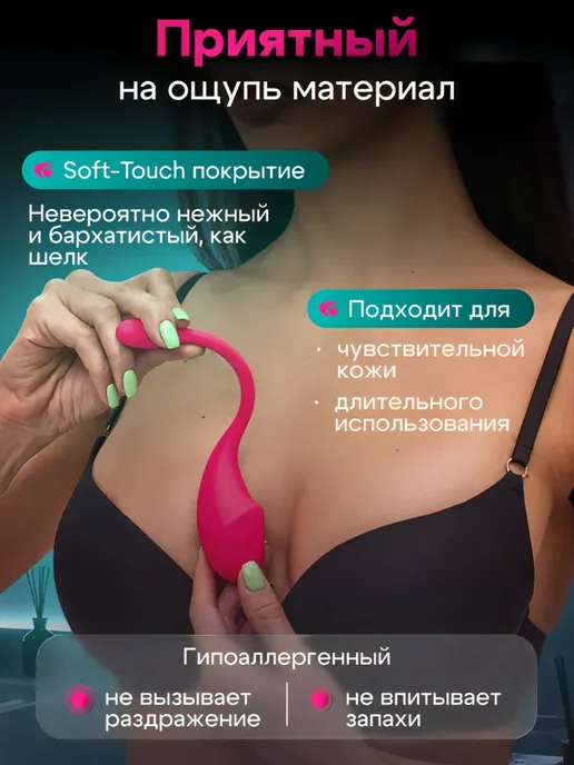 ExoticEcstasy Вибратор с дистанционным управлением виброяйцо, вариант, фото 7
