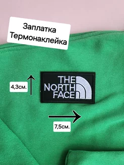 The north face нашивка на одежду бренд наклейка