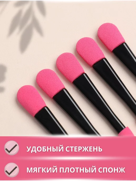 Красота для всей семьи! Аппликаторы для теней, двусторонние, для макияжа, вариант, фото 4