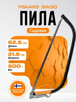 Пила ручная садовая лучковая малая 62 см 1001621 FISKARS 245162775 купить за 1 581 ₽ в интернет-магазине Wildberries