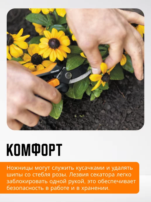 FISKARS Ножницы для кустов SP14 (1051601), вариант, фото 4