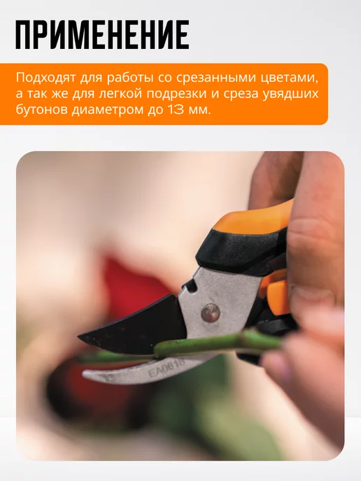 FISKARS Ножницы для кустов SP14 (1051601), вариант, фото 5