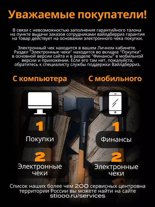 FISKARS Ножницы для кустов SP14 (1051601), вариант, фото 8