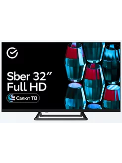 Телевизор SDX-32F2137 Full HD, Wi-Fi, Смарт SBER 245164339 купить за 12 000 ₽ в интернет-магазине Wildberries