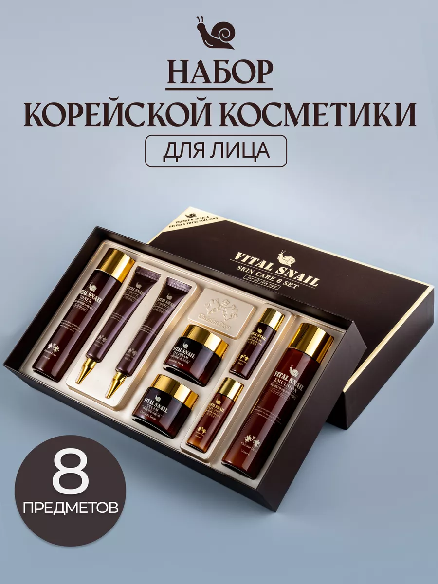 Премиальный набор...