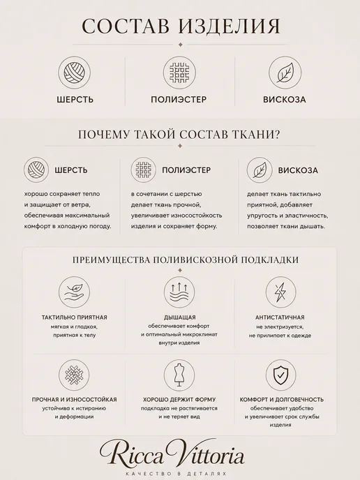 Ricca Vittoria Полупальто пиджак оверсайз из натуральной шерсти, вариант, фото 7