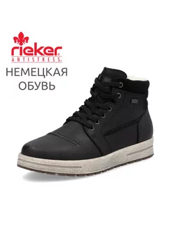 Кеды Rieker 245171328 купить за 9 474 ₽ в интернет-магазине Wildberries