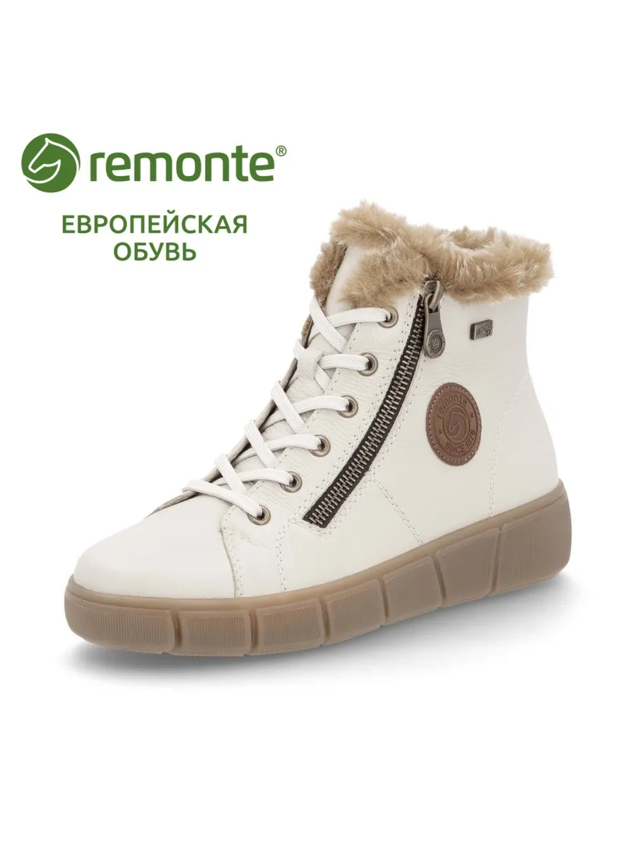 Ботинки