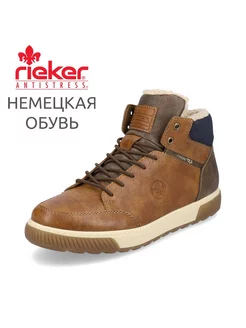 Кеды Rieker 245171336 купить за 8 945 ₽ в интернет-магазине Wildberries