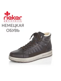 Кеды Rieker 245171338 купить за 9 474 ₽ в интернет-магазине Wildberries