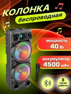 Портативная блютуз колонка ZQS-8210