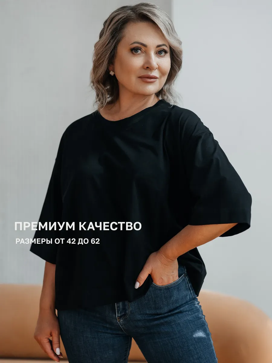 Футболка женская черная