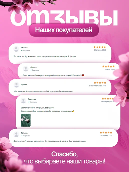 удлинитель для бюстгальтера / застежка Расширитель бюстгальтера, вариант, фото 4