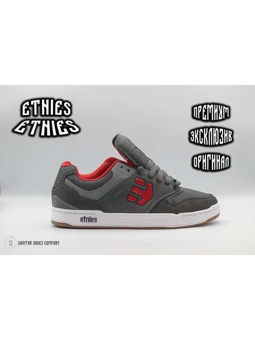 Etnies company on sale