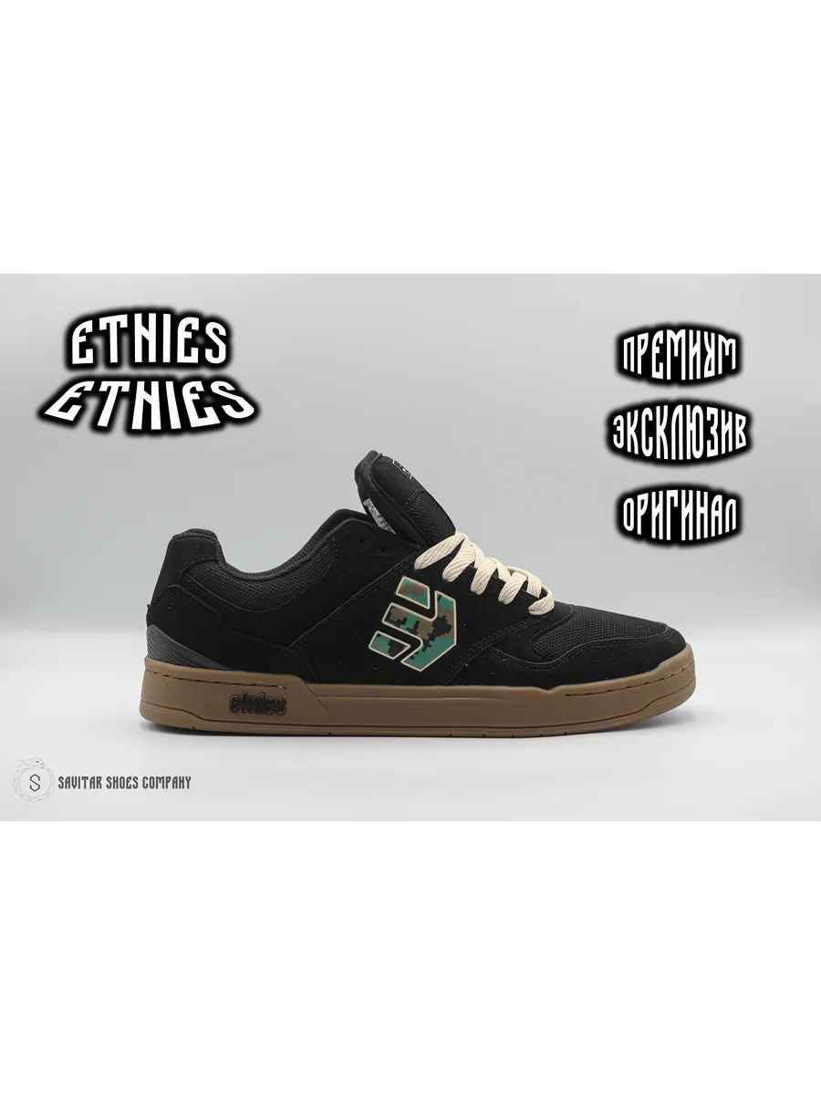 M ET Rail Savitar Shoes Company Etnies 245174836 Wildberries