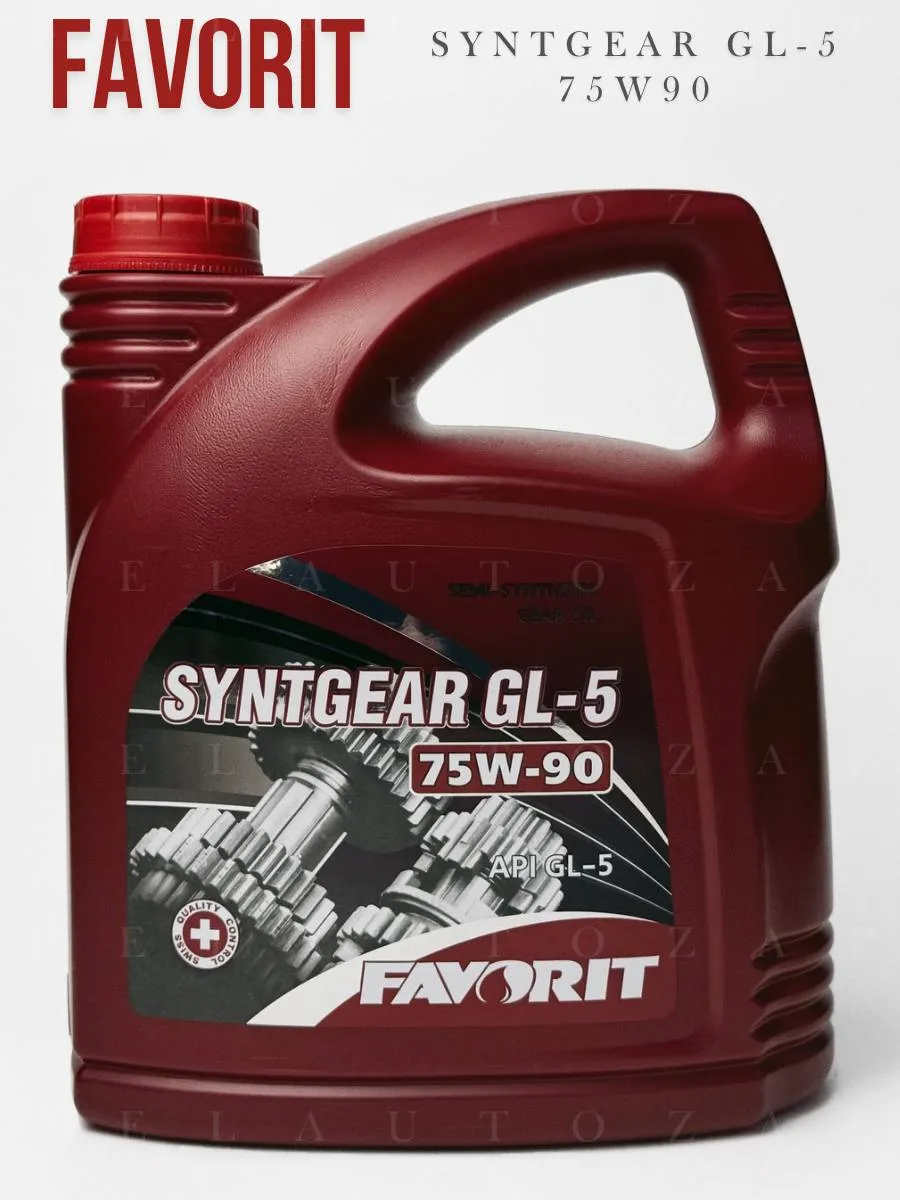 Масло трансмиссионное 75W-90 SYNTGEAR GL-5, 4л