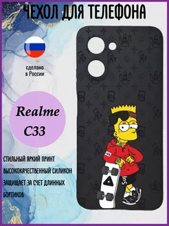 Чехол на телефон Realme C33 с принтом силиконовый