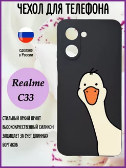 Чехол на телефон Realme C33 с принтом силиконовый