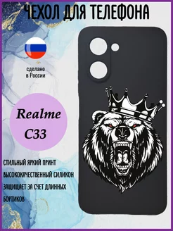 Чехол на телефон Realme C33 с принтом силиконовый